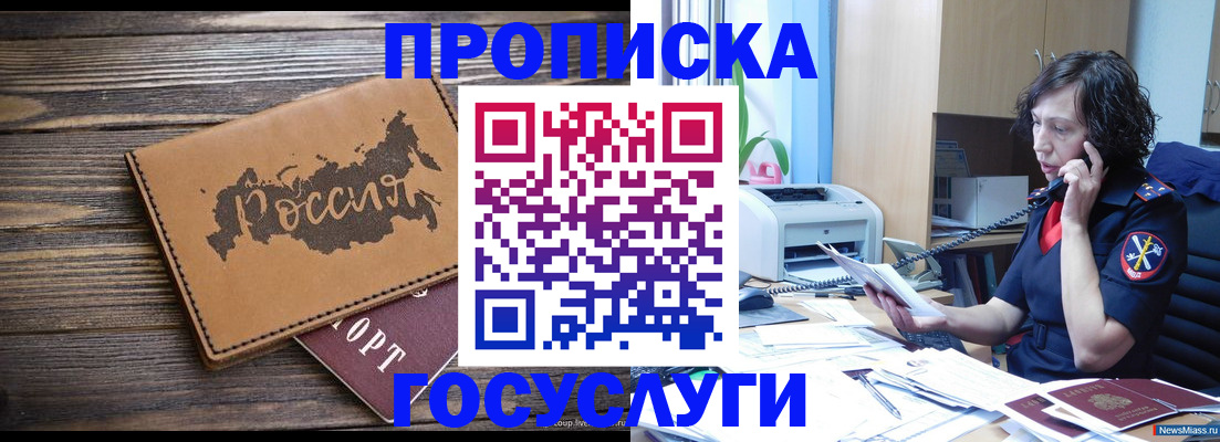 регистрация для дет. сада в Кирово-Чепецке